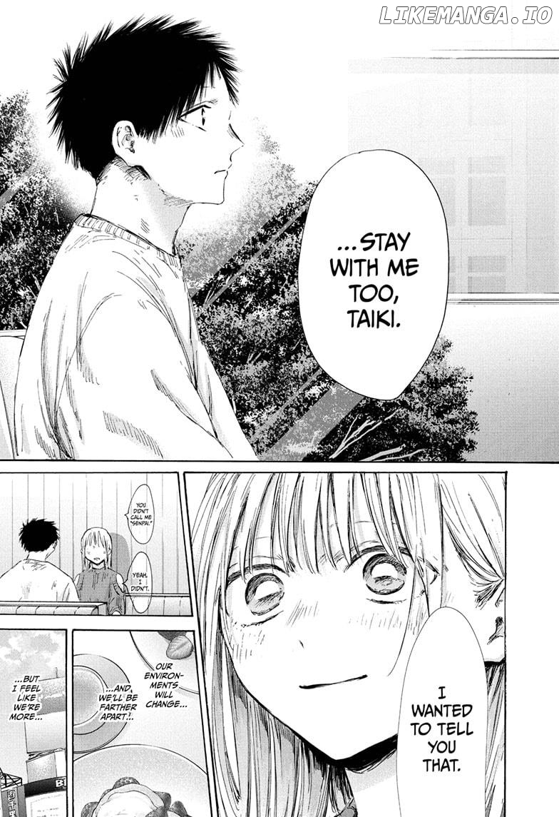 Blue Box, Chapter 194 image 17